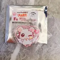 Key Chain - Tottoko Hamutarou