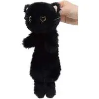 Plush - Neko ha ekitai