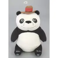 Plush - Panda Kopanda (Panda! Go Panda!)