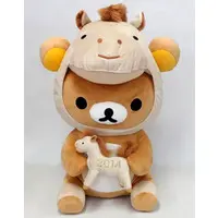 Plush - RILAKKUMA / Rilakkuma