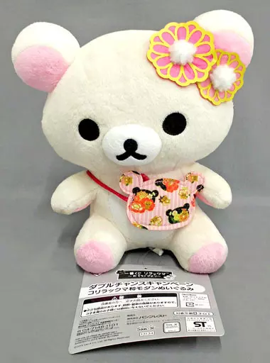 Ichiban Kuji - RILAKKUMA / Korilakkuma