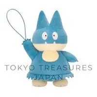 Plush - Pokémon / Munchlax