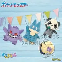 Plush - Pokémon / Munchlax