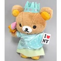 Plush - RILAKKUMA / Rilakkuma