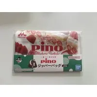Ichiban Kuji - Morinaga Pino