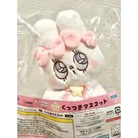 Plush - Esther Bunny