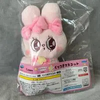 Plush - Esther Bunny