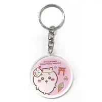 Chiikawa Mogumogu Honpo - Chiikawa / Chiikawa