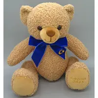 Plush - Godiva Bear