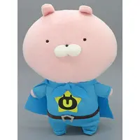 Plush - Usamaru