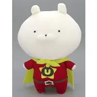 Plush - Usamaru