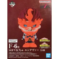 Ichiban Kuji - Boku no Hero Academia (My Hero Academia)