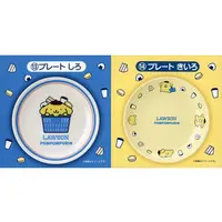 Dish - Sanrio characters / Pom Pom Purin