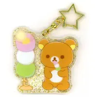 Neo Rilakkuji - RILAKKUMA / Rilakkuma