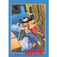 Stationery - Notebook - Castle in the Sky / Pazu