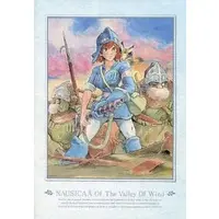 Stationery - Notebook - Kaze no Tani no Nausicaa / Nausicaä & Mito (an aide to Lord Yupa)