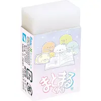 Eraser - Stationery - Sumikko Gurashi