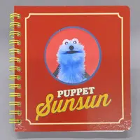 Stationery - Notebook - PUPPET SUNSUN / Sunsun