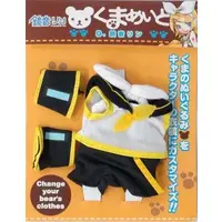 Plush Clothes - VOCALOID / Kagamine Rin