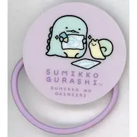 Accessory - Hair tie - Sumikko Gurashi / Tokage