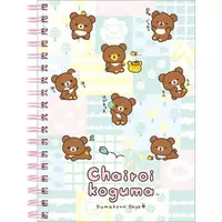 Chairoikoguma Kumakyun Days - RILAKKUMA / Chairoikoguma