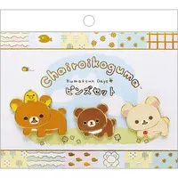 Chairoikoguma Kumakyun Days - RILAKKUMA / Chairoikoguma