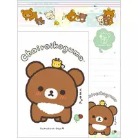 Chairoikoguma Kumakyun Days - RILAKKUMA / Chairoikoguma