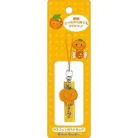 Key Chain - Mikan Bouya