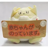 Plush - Pokémon / Togepi