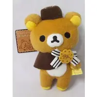 Plush - RILAKKUMA / Rilakkuma