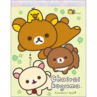Chairoikoguma Kumakyun Days - RILAKKUMA / Chairoikoguma