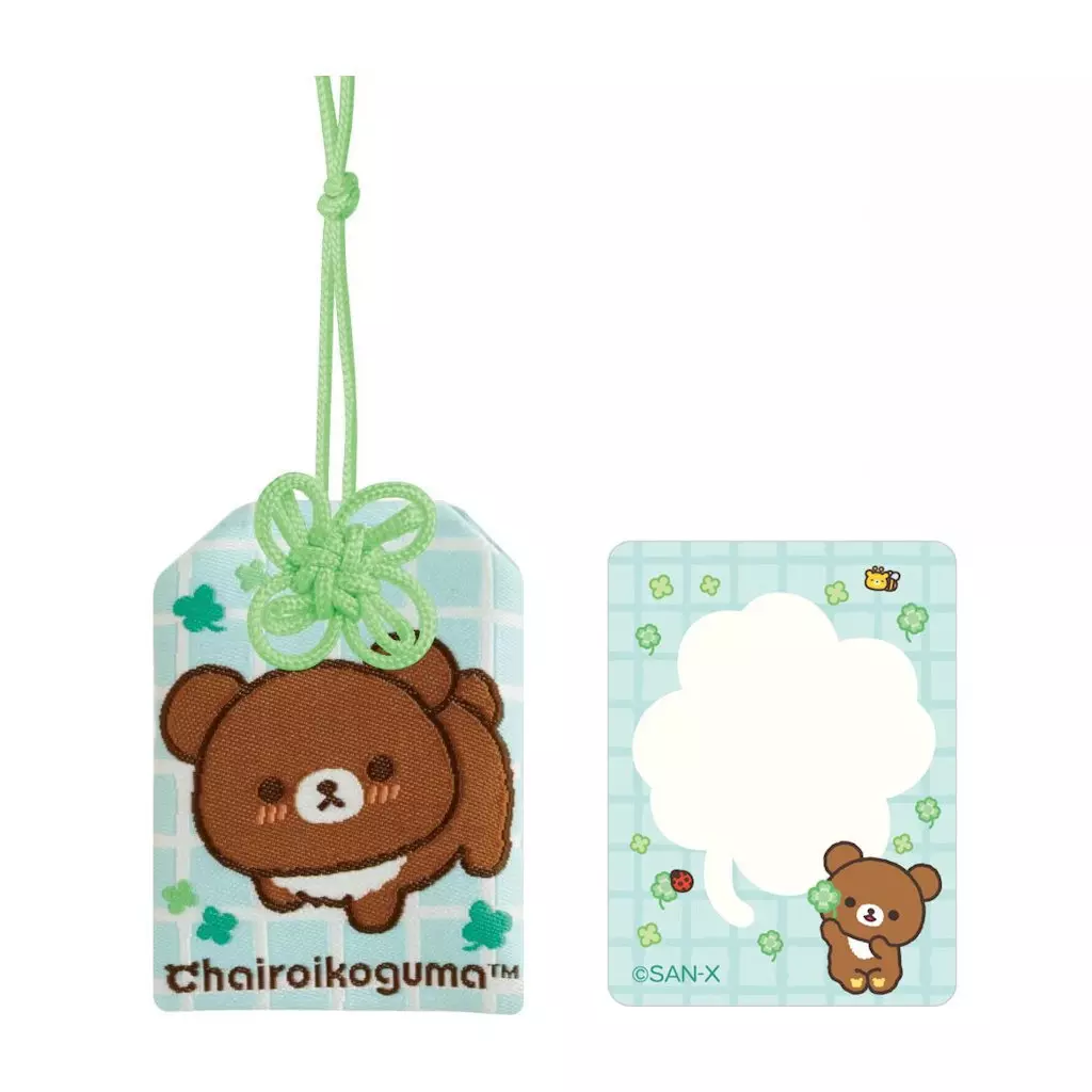 Chairoikoguma Kumakyun Days - RILAKKUMA / Chairoikoguma