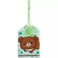 Chairoikoguma Kumakyun Days - RILAKKUMA / Chairoikoguma