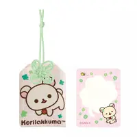 Chairoikoguma Kumakyun Days - RILAKKUMA / Korilakkuma & Chairoikoguma