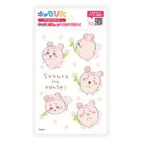 Charapita - Chiikawa / Used Bookstore (Kani-chan)