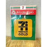 Key Chain - Coaster - 7-Eleven