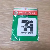 Key Chain - 7-Eleven