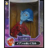 Plush - Onward (Pixar) / Ian Lightfoot