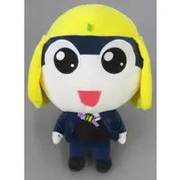 Plush - Keroro Gunsou (Sgt. Frog)