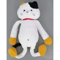 Plush - Cat / Kigurumi Nyan