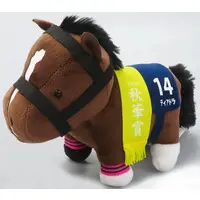 Plush - Thoroughbred collection