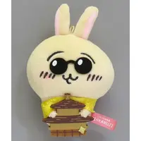 Key Chain - Plush - Plush Key Chain - Chiikawa / Usagi
