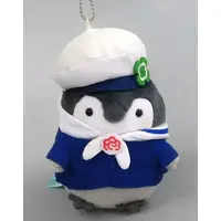 Key Chain - Koupen-chan