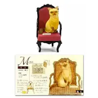 Trading Figure - Neargo Collection