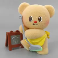 Trading Figure - My Buttery Bakery Series