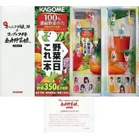 Trading Figure - fuchico