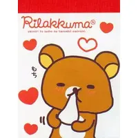 Stationery - Memo Pad - RILAKKUMA / Rilakkuma