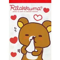 Stationery - Memo Pad - RILAKKUMA / Rilakkuma