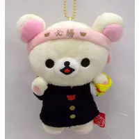 Plush - RILAKKUMA / Korilakkuma