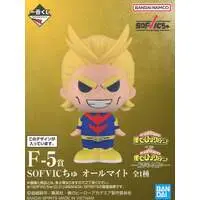 Ichiban Kuji - Boku no Hero Academia (My Hero Academia)